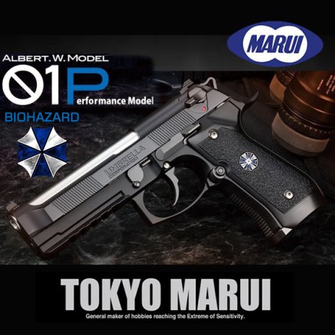 Tokyo Marui ''Biohazard'' Albert. W. Model 01P GBB Airsoft Tabanca