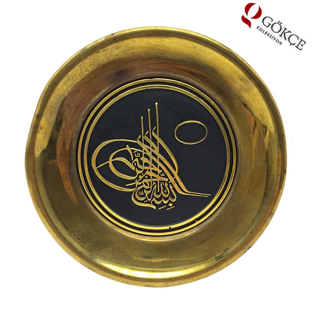 Osmanlı Tuğrası Desenli Çelik Duvar Tabağı AOB559 Duvar Tabağı