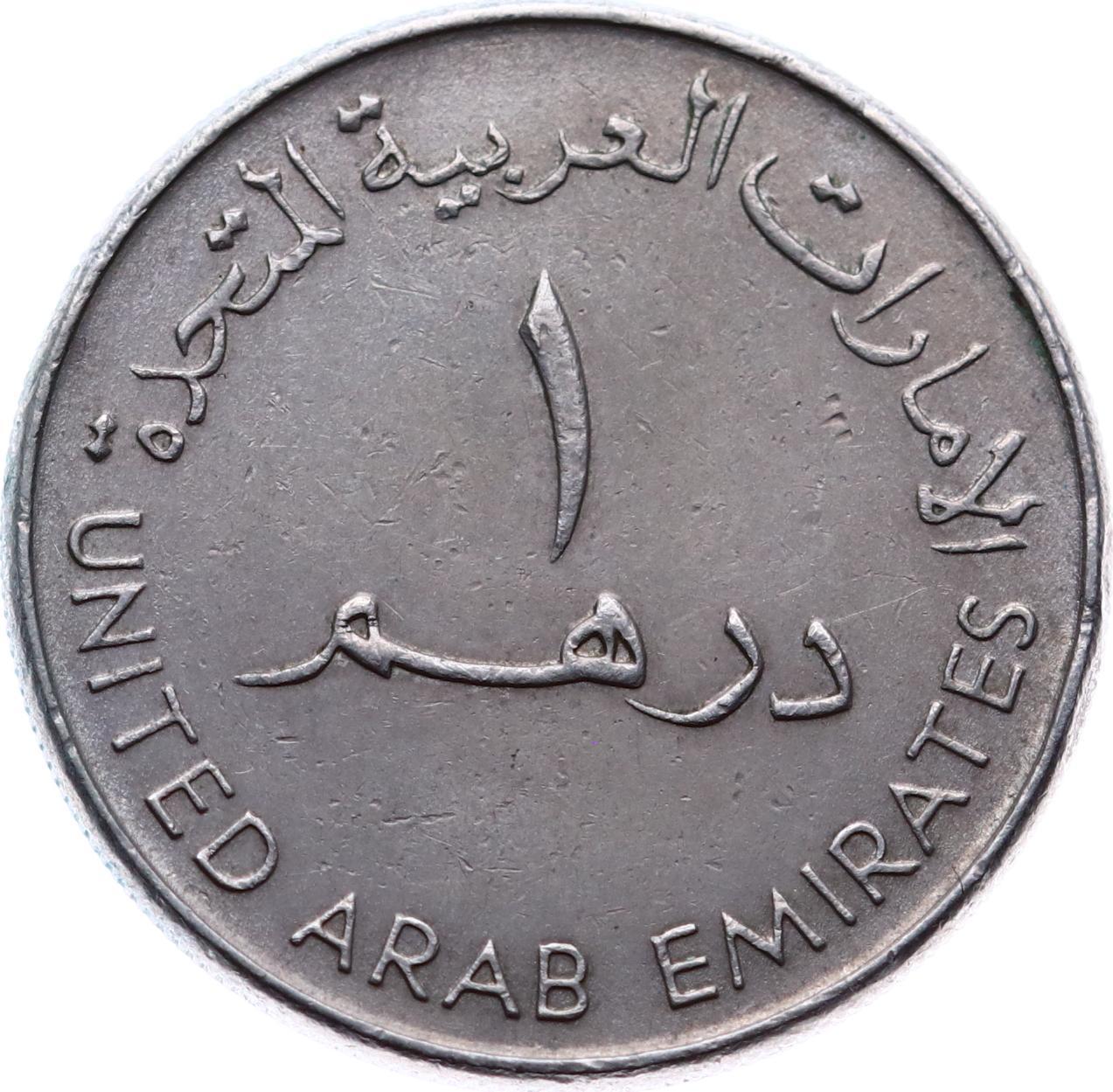 Дирхам в краснодаре. Монета United arab Emirates 2007 1428. Arab Emirates монета. United arab Emirates монета 1. Монета United arab Emirates 1993-1998.