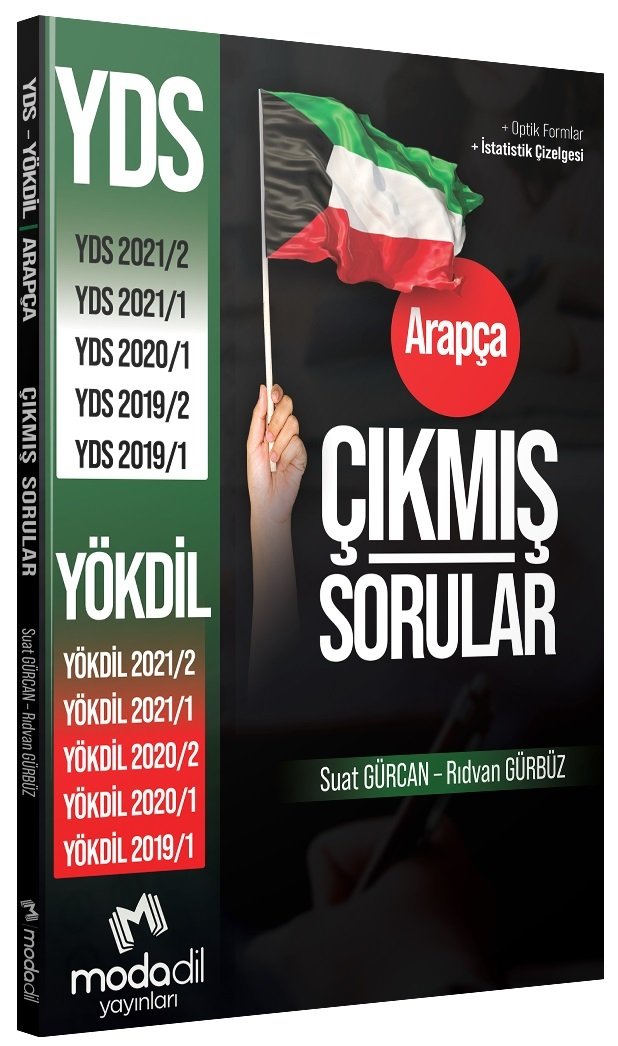 Modadil YDS Arapça Çıkmış Sorular - Suat Gürcan Rıdvan Gürbüz Modadil Yayınları Modadil YDS Arapça Çıkmış Sorular - Suat Gürcan Rıdvan Gürbüz Modadil Yayınları