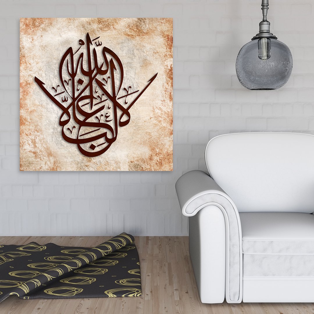 La gâlibe illallah ��Galib olan sadece Allah�tır Yazılı Kanvas Tablo