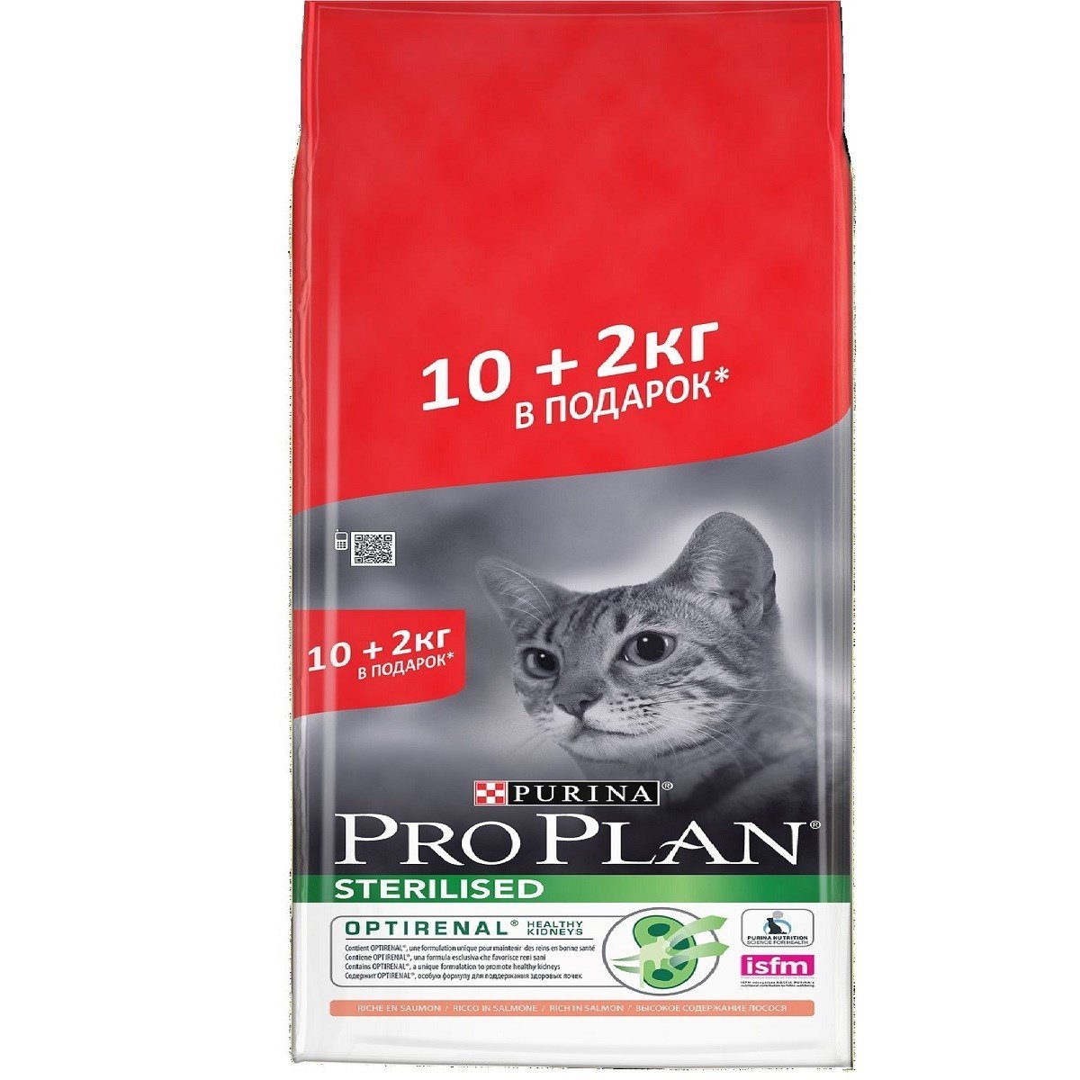 ProPlan Sterilised Somonlu Kısırlaştırılmış Kedi Maması 10+2 Kg