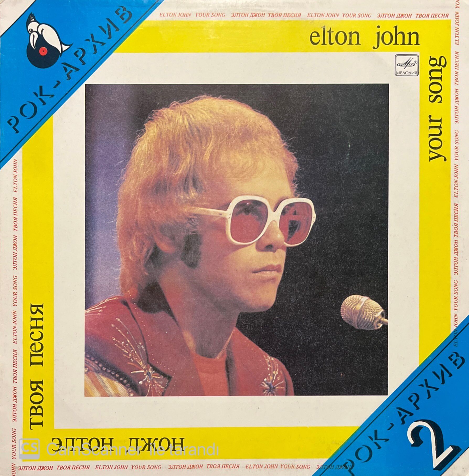 Elton John Your Songs LP Plak