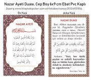 Secde Ayetleri Yazili Kart Kurani Kerimden 15 Secde Ayeti 11x18 Cm Ebat Ahiska Yayinevi Kuranda 15 Yerde Gecen 14 Secde Ayeti Arapca Yazili Kart Satin Al Siparis Ver Oku Dini Hediyelikler Ahiska Yayinevi