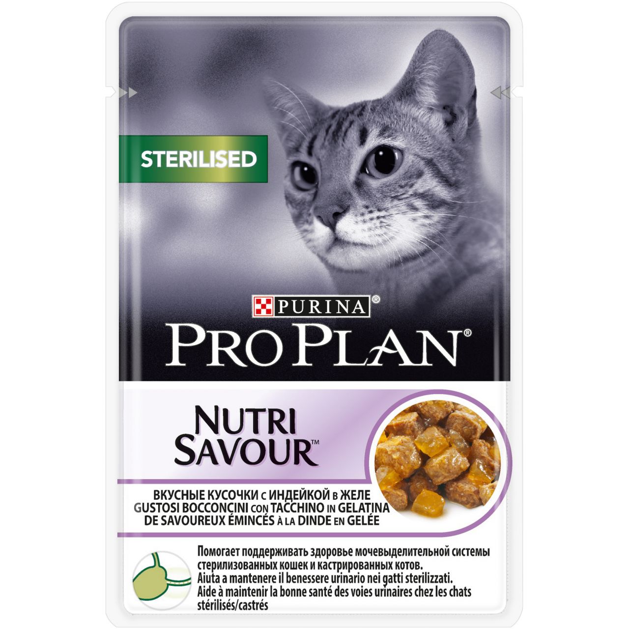 Pro Plan Nutri Savour Yetişkin Kısır Hindili Kedi Pouch 85 Gr Pro