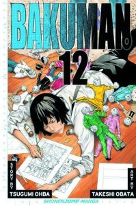 BAKUMAN V12