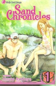 SAND CHRONICLES GN VOL 01