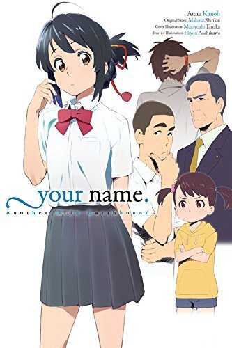 your name another side earthbound vol 2