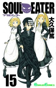 SOUL EATER TP VOL 15