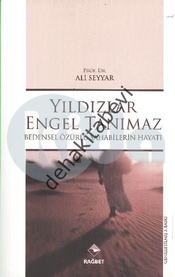 Dua Engel Tanimaz Fatma Ahmet Bulut Sehadet Kitap
