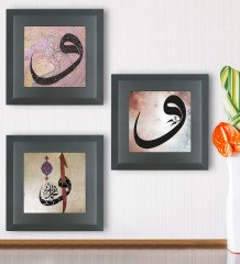 BK Gift Dini 3âlü Ahşap Çerçeveli Taş Duvar Dekoru-1