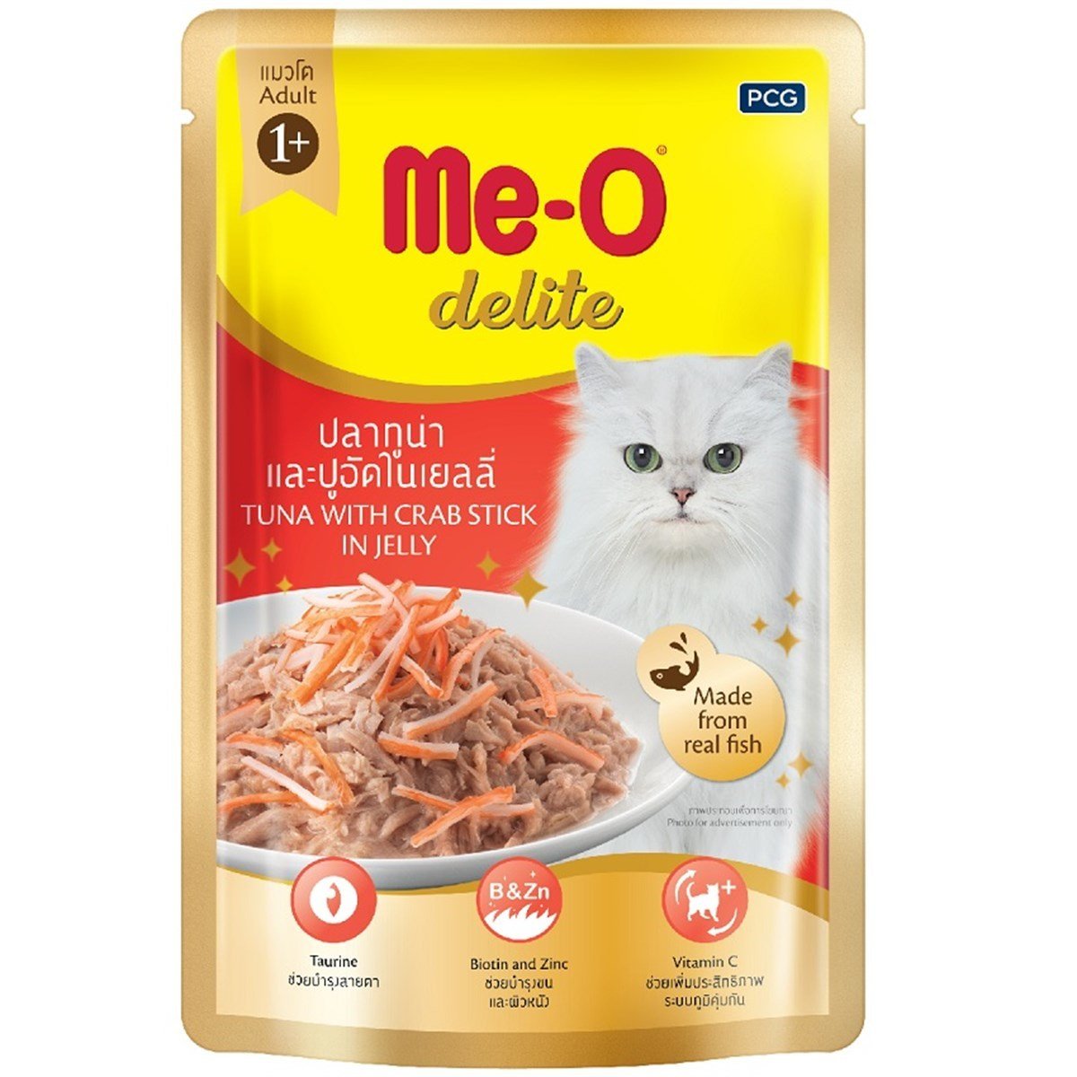 MEO Delite Ton Balığı ve Yengeç Jelly Kedi Konservesi 70 gr Petza