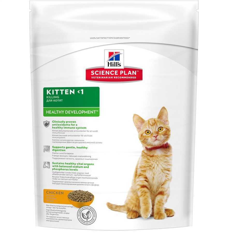 Hills Kitten Tavuklu Yavru Kuru Kedi Maması 400 Gr Petza